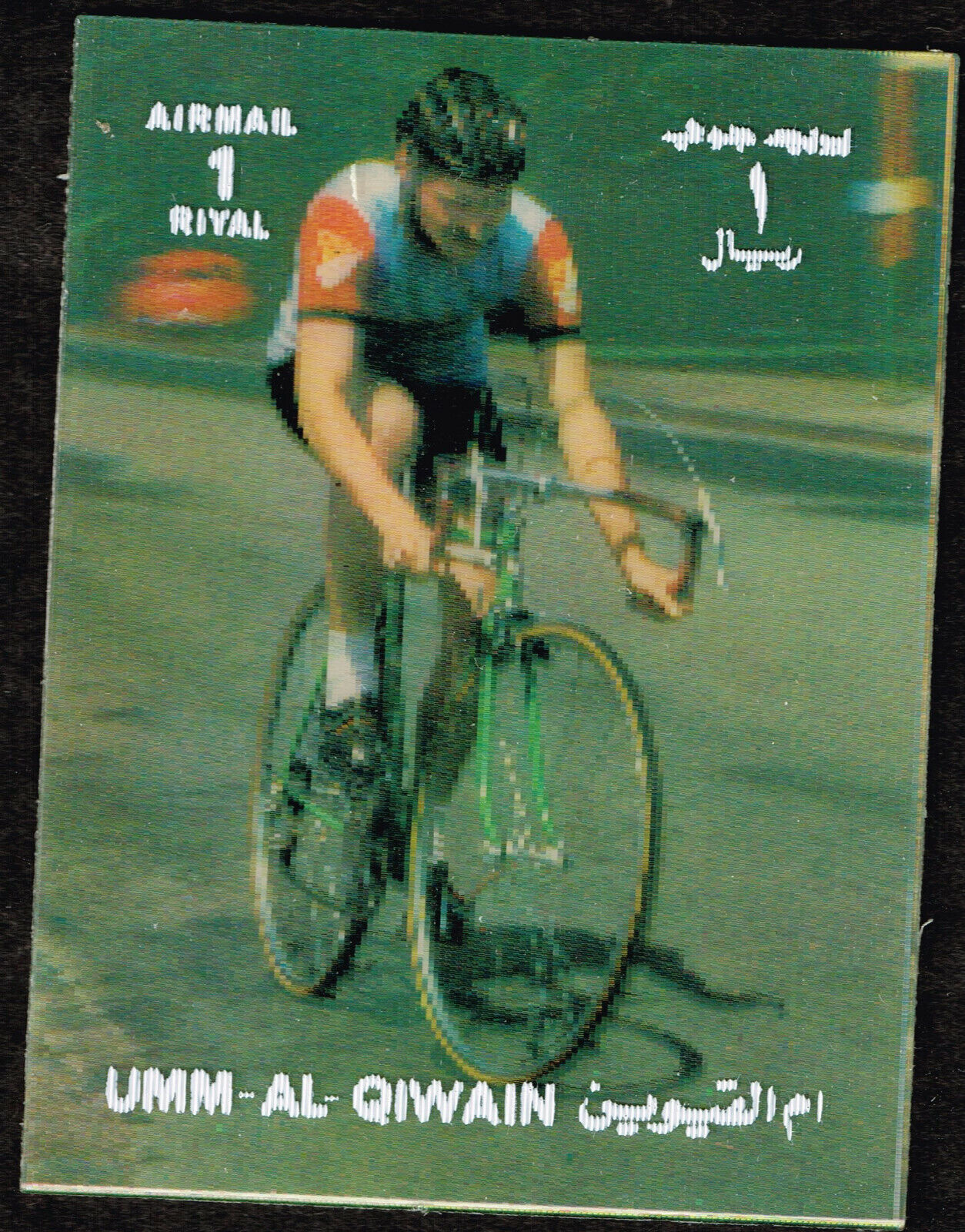 Umm-al-qiwain Sport Cycling 3d Stamp 1969 Mlh